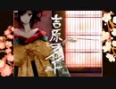 【くりむぞん】『吉原ラメント』＠やくりむ。おまけ入【薬人】