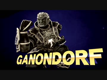 ガノォン！アォン！.triforce6（完）