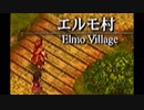涙もろいヤツが空の軌跡The3rd実況プレイ　part24