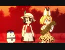 魔法園ジャパリパ