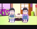 【サイバー松っぽく】君氏危うくも近うよれ歌ってみた。