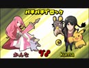 【ポケモンSM】 かんなと親子の愛でBBL (vs kumaさん)