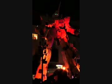 お台場ユニコーン実物大立像