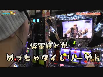 北斗新伝説を初打ちして新伝説作ります【ヤルヲの燃えカス#283】