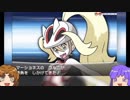 【第75話】ポケモンX虫贔屓初見実況【のんびり】