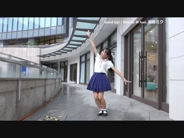 【夕日菜】白猫プロジェクト×初音ミク『Stand Up!』を踊ってみた