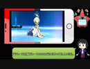 【ポケモンSM】戦姫絶唱アシレーヌ EPISODE1「覚醒の鼓動」