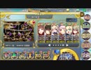 政剣マニフェスティア　ナツ島の妖怪！（ハード）殲滅 ＳＳＲ