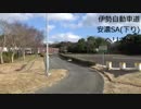 伊勢自動車道　安濃SA(下り)　ヘリポート