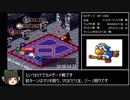 マリオＲＰＧ　ＲＴＡ　3ｈ57ｍ29ｓ　part6/7