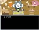 【実況】誰も死ななくていい優しいRPG part11