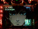 創聖のアクエリオンSF 監督に会えるかな　その１－３