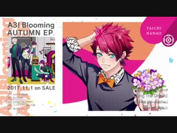 【A3!】 七尾太一 「Living The Dream」 中毒動画