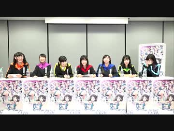 【Wake Up, Girls！新章】初回　直前生放送！～みんなでひとつ～1/4コメ付き
