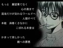 【ＧＫビリー＆悟痴】(ネタバレ注)魔人探偵脳噛ネウロ流星群デュエット
