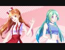 【幻子Xあかりこ】ハッピーシンセサイザー【歌ってみた】