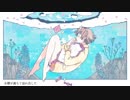 記憶の水槽 - 八月一日