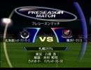 【実況】J1優勝を目指して！Part.3