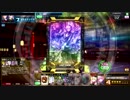 【COJ】 イベント戦　復活・光明メフィスト