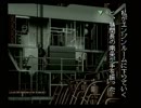 「夜光虫 インド人の女編」 実況プレイ 4