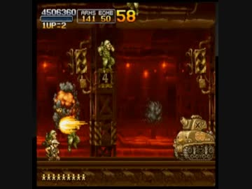 アーケードアーカイブスメタルスラッグX　疑惑の当たり判定
