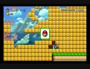 【しのしろ】しだの100人マリオのすすめ【B-1】