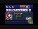 「ＭＪ麻雀全国大会決勝ラス親　13面待ち国士無双」ウシシ（生放送主）