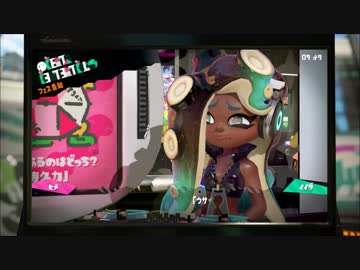 【スプラトゥーン2】負けまくりのガチマッチ【実況パート23】