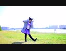 おじゃま虫  踊ってみた【猫耳のみ】