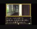 【女性実況】『御神楽少女探偵団』をゆるりと実況プレイ part35