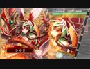 三国志大戦　飛天動画　2品上位 その33 (VS2品 皇甫嵩 準ランカー)