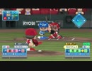 【日刊】＼横浜優勝／パワプロ2016ペナント監督記【2017/4/18広島戦】