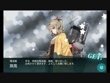 【ゆっくり実況】タウイ広報76　2017年度夏イベE2攻略