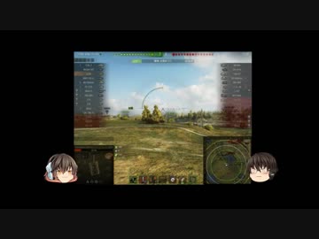 【ゆっくり実況】ゆっとり戦車で遊ぶ【WoT】