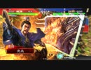 【三国志大戦4】駄君主がケニアで遊ぶそうです224