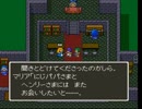 娘と嫁に嫌われないパパになるためにドラクエ５ゲーム実況011