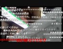 野田草履　盗撮の疑いでPCを警察に押収される？　2017.10.10