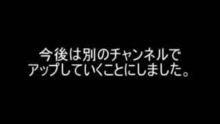 プラレールたちの日々「お知らせ」