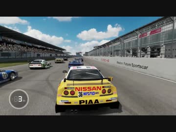 Forza Motorsport 7 - R33 NISMO GT-R LM ニュルブルクリンク