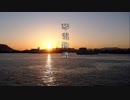 【鉄道PV】ことでん―伝えたいこと…、あなたへ