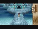 鼻歌交じりに天外魔境3NAMIDA実況プレイPart.62