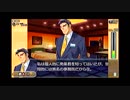 【実況】謎と美青年とミステリートpart82(変装中)