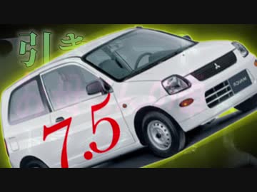 引きニート、お母さんの車でドライブ#7.5