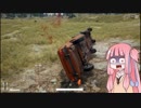 【PUBG】茜ちゃんは生き残りたい5【あいのり編】