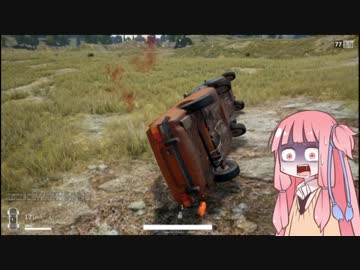 【PUBG】茜ちゃんは生き残りたい5【あいのり編】