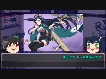 T督が艦娘達にゆっくり教えるSCP その9