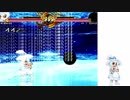 【MUGEN凶悪】神々が恋した最上位　part32