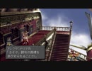 FF9殆ど知らない友人に解説？しながら遊んでみた　part23