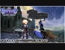 おじさんと一緒に幻想的な物語を読もう。#6【オーディンスフィア】