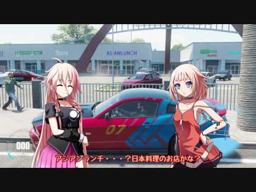 Cevio実況】ARIA姉妹が行く！アメリカ観光-12【TheCrew】